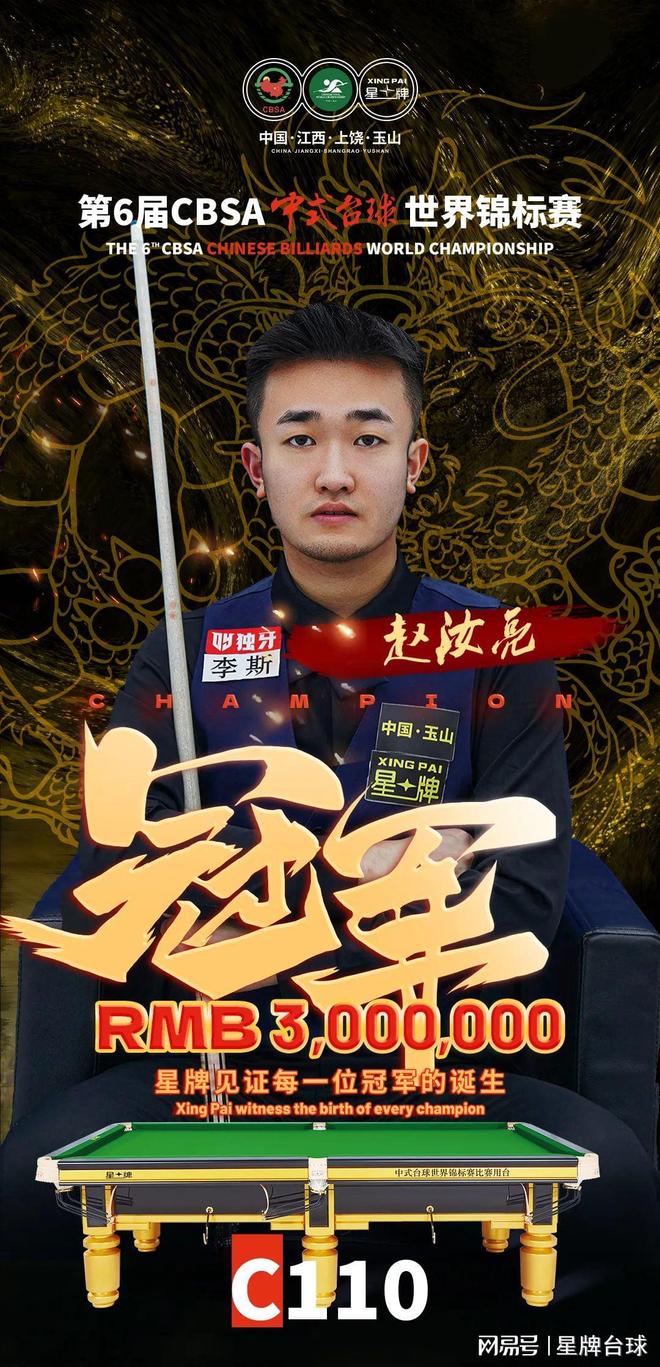 团队配合的