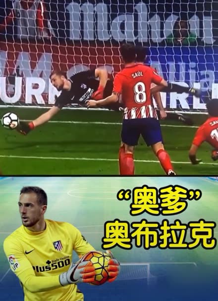 使得球队在