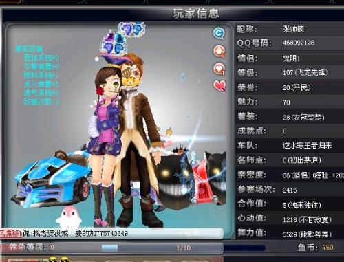 首先