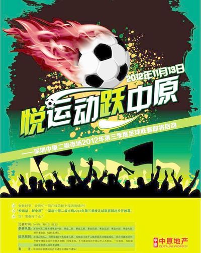 他将在沙特