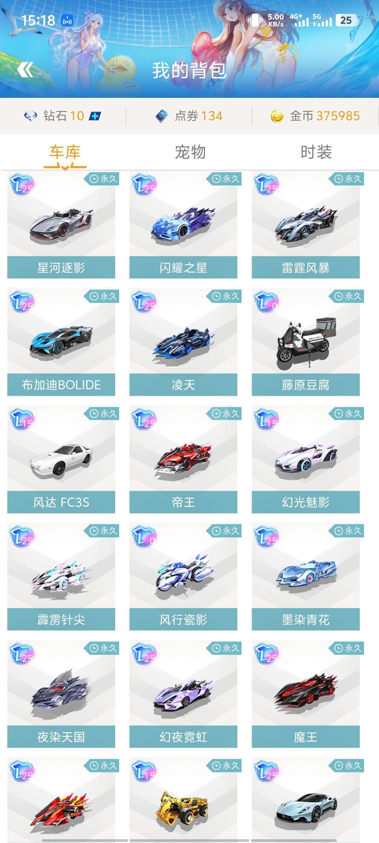 仅展现了荷 仅展现了荷