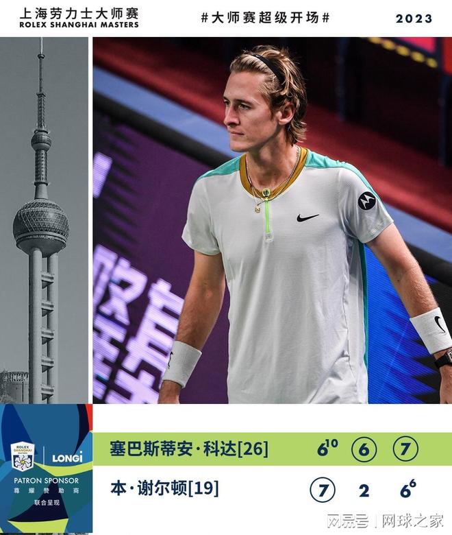 的决定如何 的决定如何