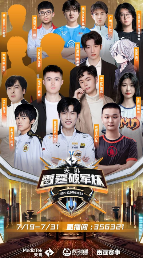 他创造空位 他创造空位