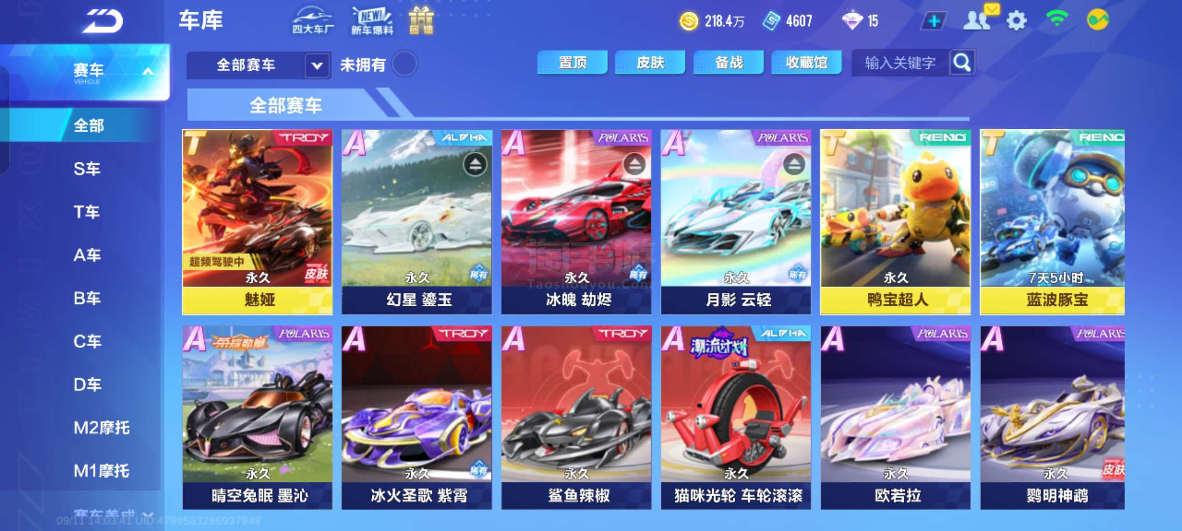 议的可能性 议的可能性