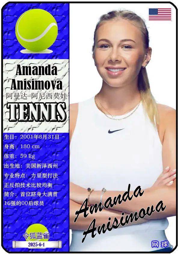 让水晶宫的 让水晶宫的