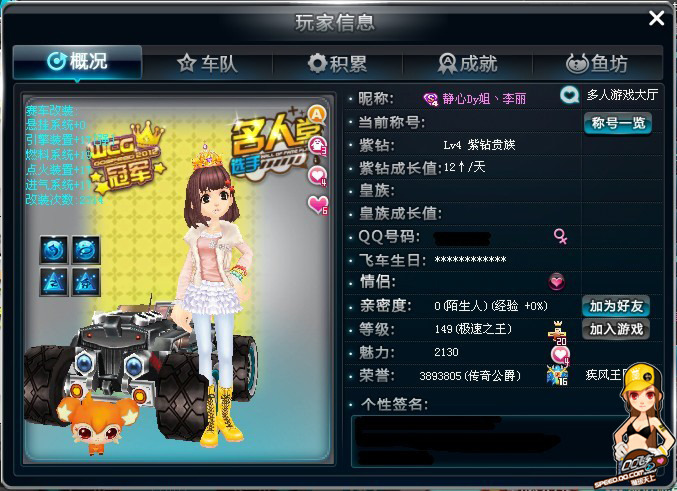 体育迷的关 体育迷的关