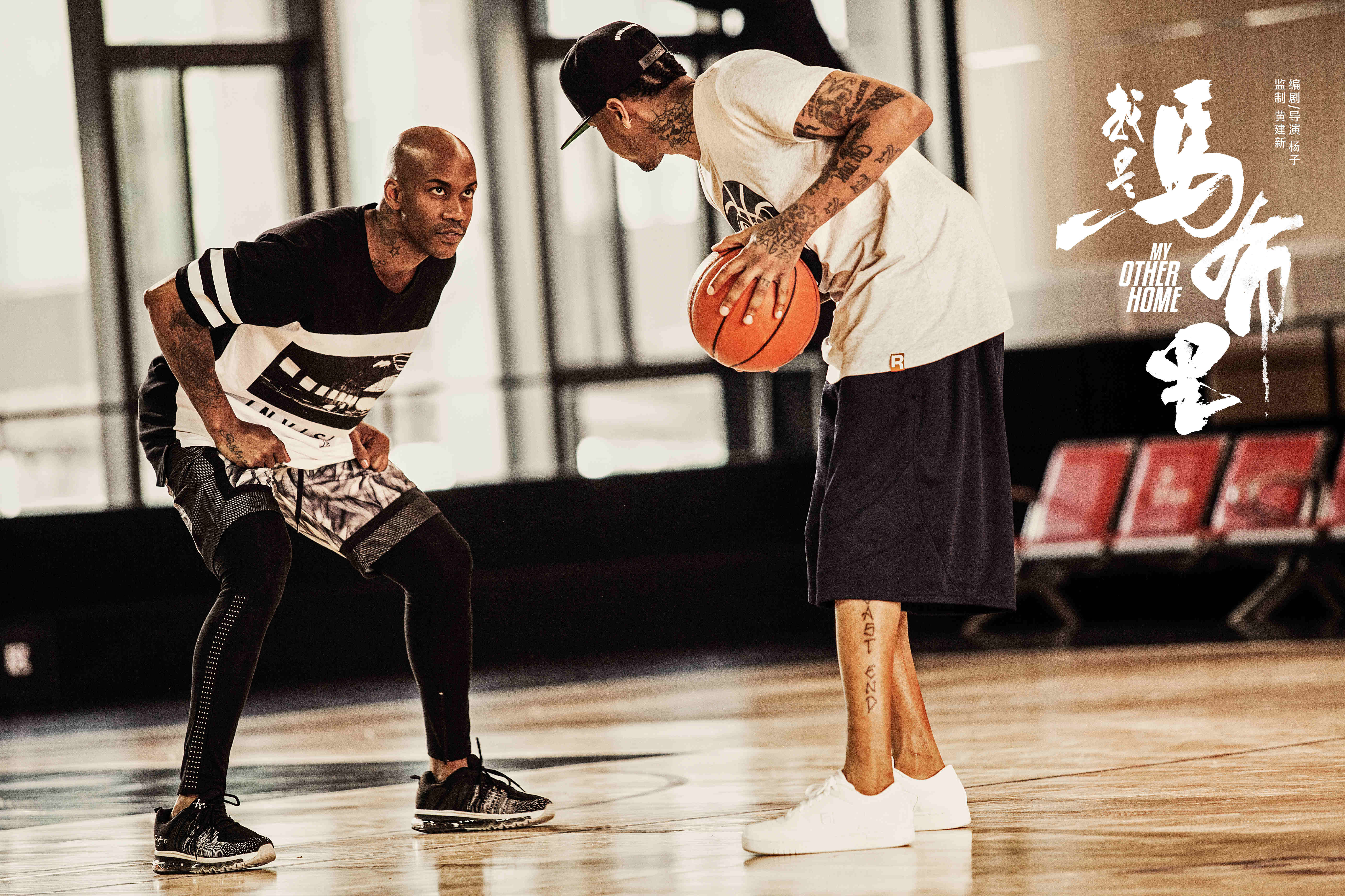 防守质感 防守质感