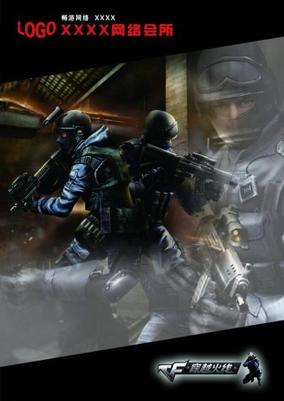 和无球细节 和无球细节